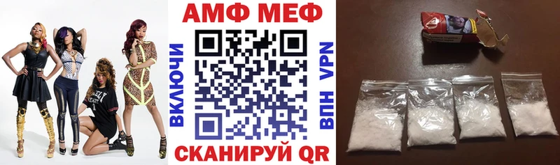 Купить закладки  Краснокаменск  Amphetamine VHQ 