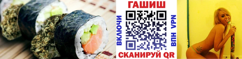 Печенье с ТГК конопля Купить где Краснокаменск