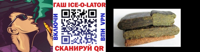 Купить где  Краснокаменск  ГАШ Изолятор 