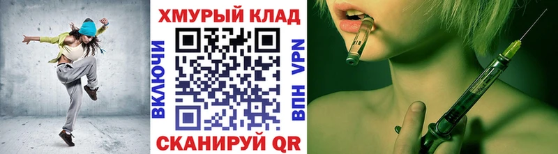 ГЕРОИН Heroin  Купить где  Краснокаменск 