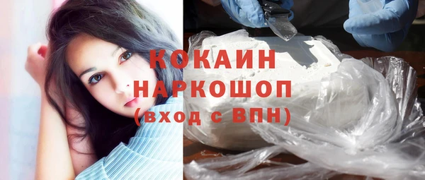 амфетамин Бронницы