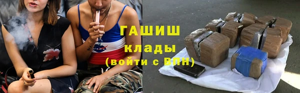 наркотики Бугульма