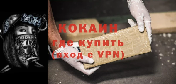 наркотики Бугульма