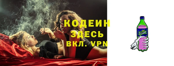 наркотики Бугульма