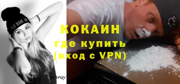 амфетамин Бронницы