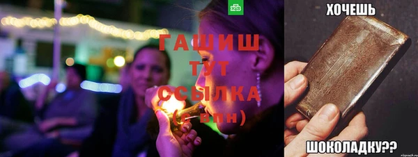 наркотики Бугульма