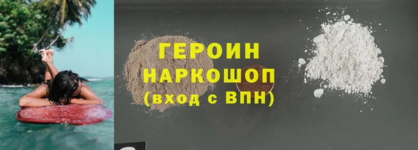 наркотики Бугульма