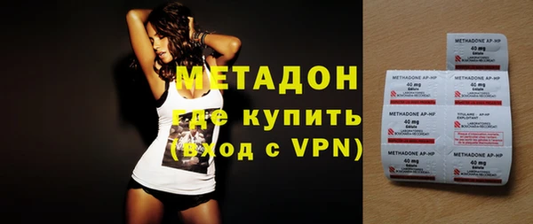 амф Верхний Тагил