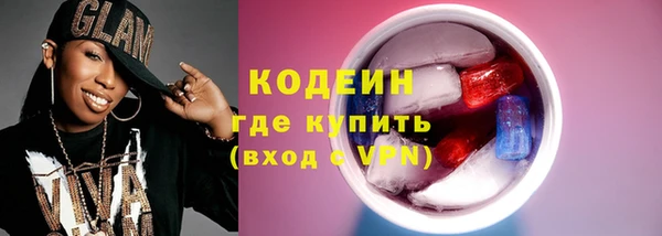 амфетамин Бронницы