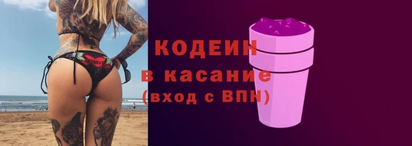 амфетамин Бронницы