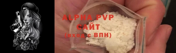прущая мука Верея