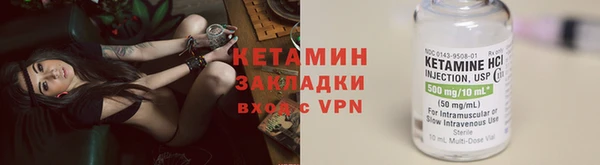 ешки Бородино
