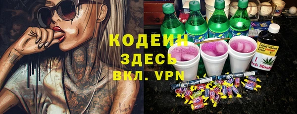 наркотики Бугульма