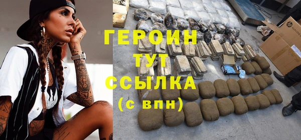 амфетамин Бронницы