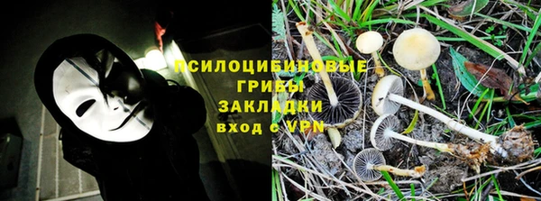наркотики Бугульма
