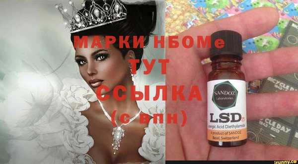 наркотики Бугульма
