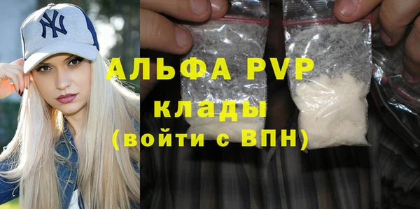 прущая мука Верея
