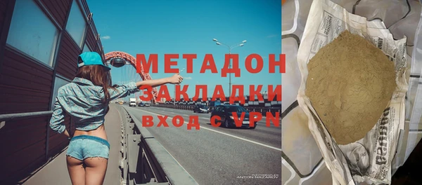 наркотики Бугульма