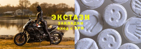 амфетамин Бронницы