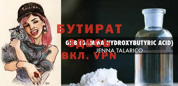амфетамин Бронницы