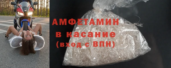 амфетамин Бронницы