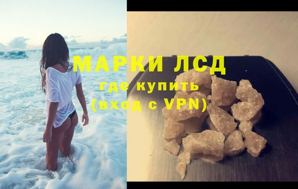 спиды Волоколамск