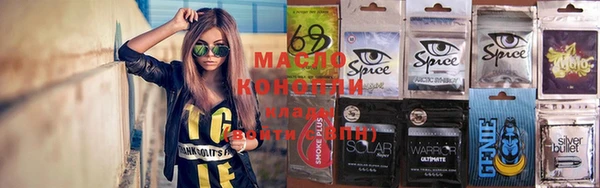 амфетамин Бронницы