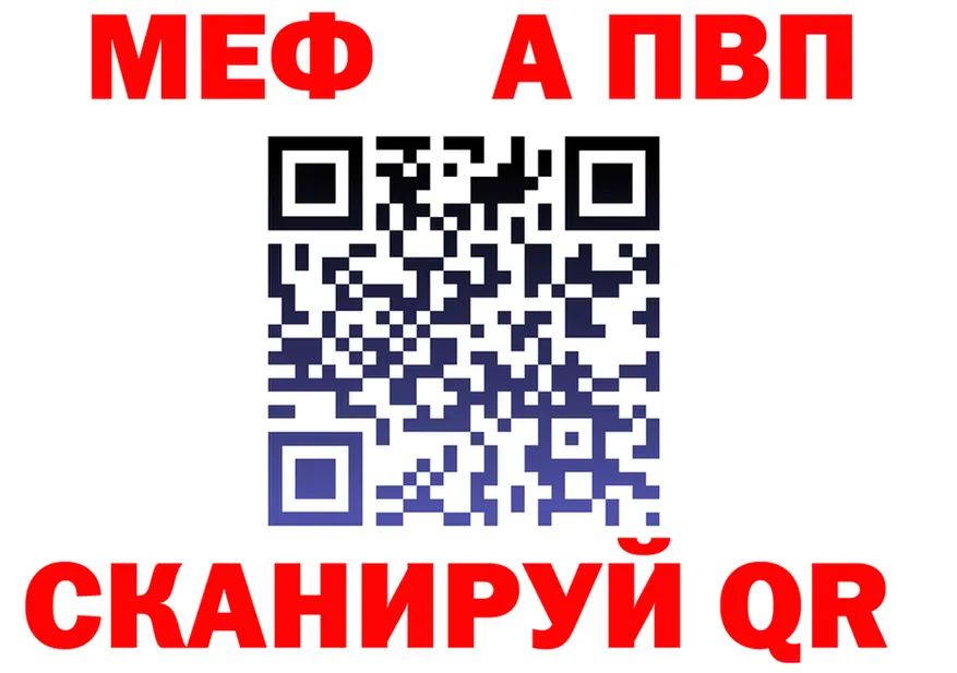 A PVP СК как войти площадка МЕГА Краснокаменск