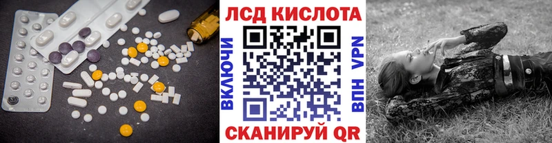 LSD-25 экстази кислота  Купить где  Краснокаменск 