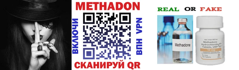 Метадон мёд  Купить где  Краснокаменск 