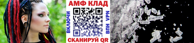 Первитин Methamphetamine  Купить закладки  Краснокаменск 